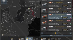 Euro Truck Simulator 2 #97 - Перевозка Дизельного топлива 500км