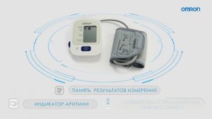 Автоматический тонометр на плечо OMRON M2 Eco с адаптером и веерообразной манжетой