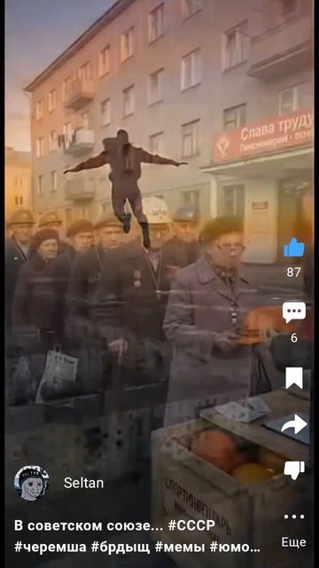 отменили левты смотреть онлайн