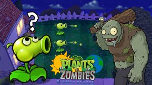 РАСТЕНИЯ ПРОТИВ ЗОМБИ Plants vs Zombies Replanted.