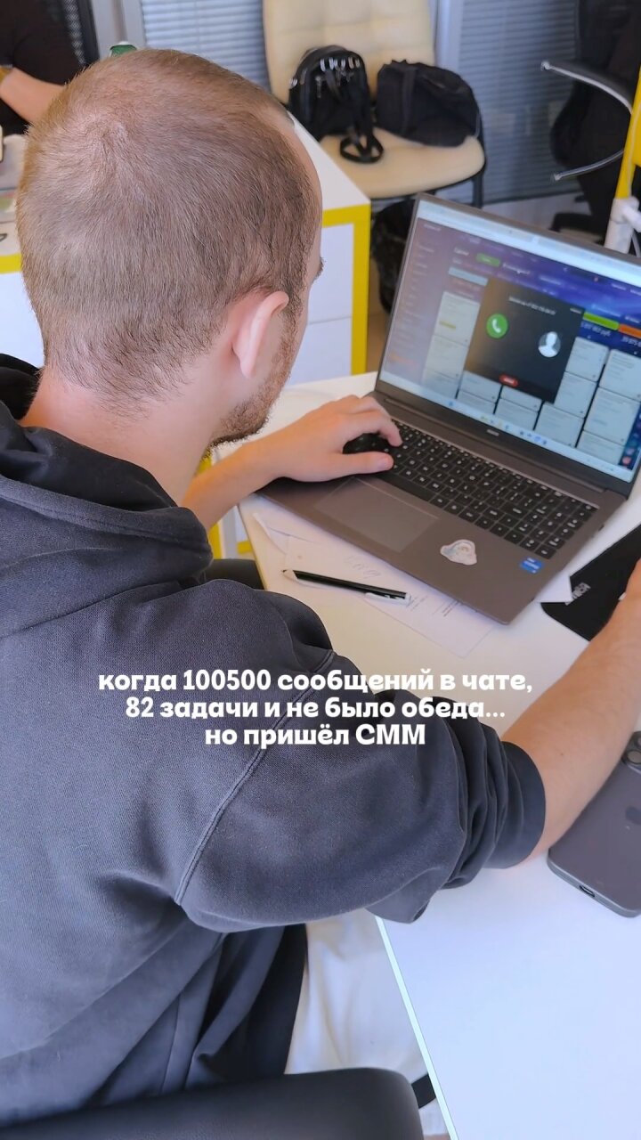 Все наши сотруднике снимаются для соцсетей добровольно и без принуждения 😅