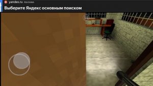 дом охранника