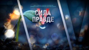 Театрализованная концертная программа «Код нации в каждом движении»