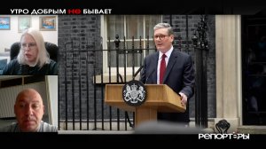 Крах двух партий и восстание масс: почему Британия на пороге тектонических сдвигов