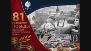 Бессмертный полк