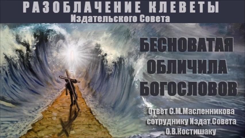 Костишак О. В.