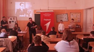 Урок мужества 05.05.26 01