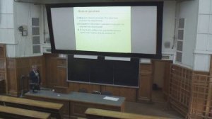 2026-04-30 Общенаучный курс для аспирантов Боброва А.В. и Степанова П.Ю.