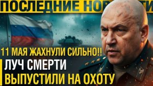 Первое ПОЯВЛЕНИЕ! За ним следил весь Запад! Выкатили оружие ОМЕГА прародитель ПЕРЕСВЕТА