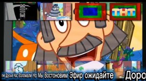 Взлом тнт 01.05.2026