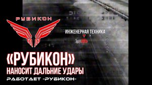 Донбасс. Дальние удары по бронированной, автомобильной и инженерной технике ВСУ.