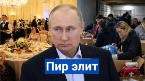 Банкет за 7 миллионов  Россия кормит полмира  Спутник Победы ответил