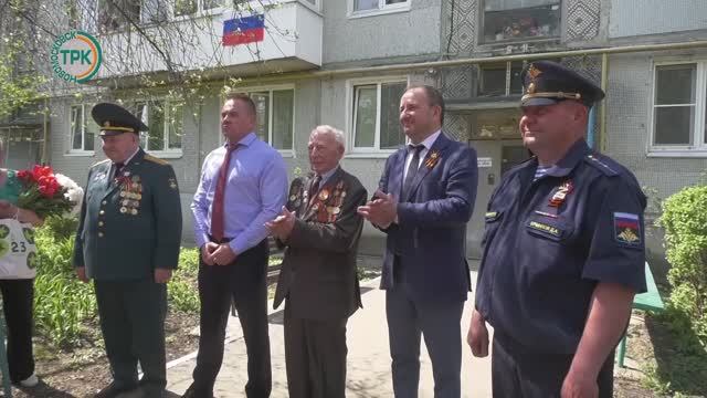 Парад Победы у дома ветерана Великой отечественной войны Михаила Пастушкова смотреть онлайн