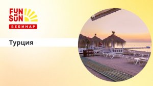 Rixos  2026:  главные новинки Анталии и Эгейского побережья