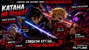 СЕРИЯ 5 «БОЙ ВНУТРИ ЛИФТА»