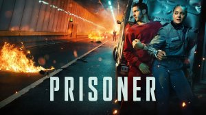 Сериал Заключённый - 1 сезон 2 серия / Prisoner