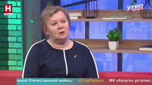 Ирина Патричная. Профессиональные любители природы | УТРО ПЕРВЫХ