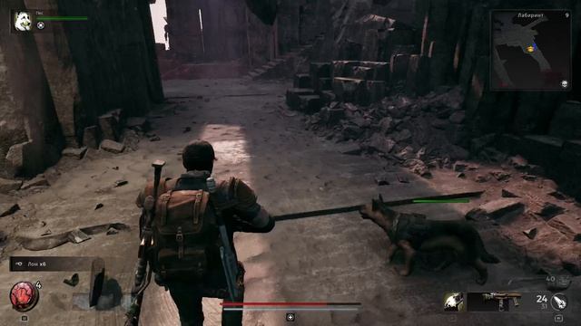 Remnant 2 - 17 прохождение
