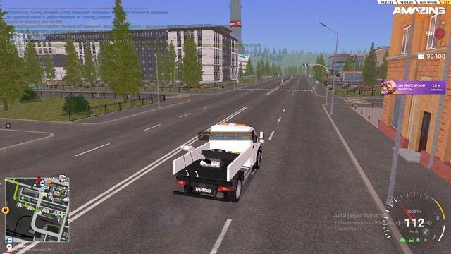 я чиню машины, и не только в (Amazing online)