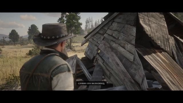 Red Dead Redemption 2 ~ Домоводство для начинающих. Честный труд.