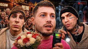 ЛЕГЕНДАРНАЯ СУЕТА В ДЕПО С ПИНКОМ И С*КС-БОМБОЙ💎| САМЫЕ СТРЁМНЫЕ ЗАБРОШКИ МСК
