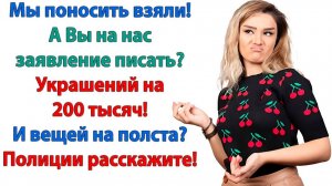 Истории из жизни|Суд вынес решение! С родней больше не общаемся!|Аудиорассказы|Реальные истории