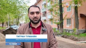 На улице Мира и в Бородинском проезде ремонтируют двор