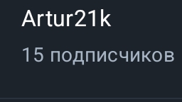 сходка будет либо завтра либо в пятницу (по МСК времени)