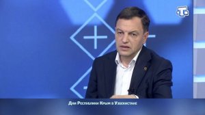 Программа «Открытый разговор». Выпуск 29 от 12.05.2026