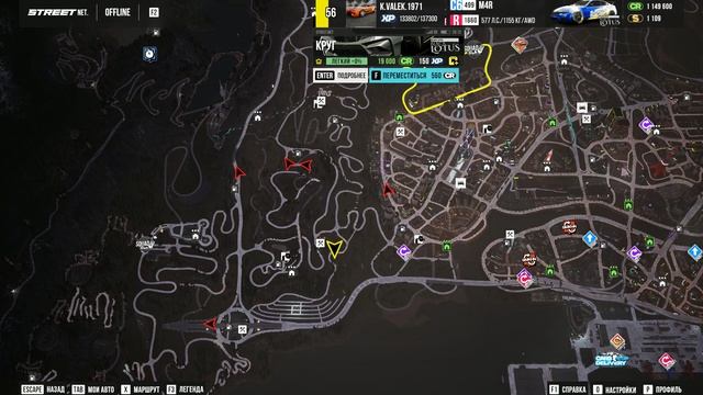 CarX PC  c 6  ч 3