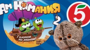 АМНЯМАНИЯ 2 В ПЯТЁРОЧКЕ!,НОВЫЙ БАСИК?🥰