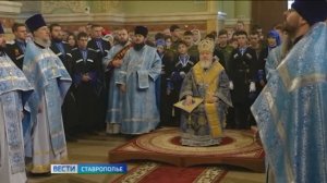 «Вести. Ставропольский край» 12.05.2026 (9.30)