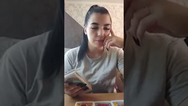 ОБЩИЙ расклад