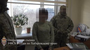 Хабаровчанка арестована за финансирование ВСУ - ФСБ