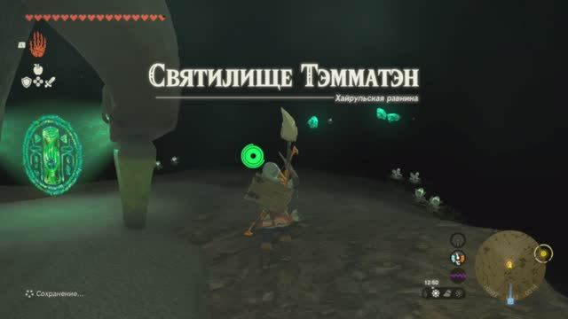Тэмматэн смотреть онлайн