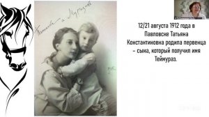 Пеший лекторий с Пономаревой 12.5 12:00
