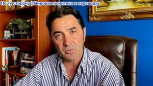 Эмиль Косман - Глупое требование Украины о переговорах с Путиным. Прибалтика, протрезвеет?