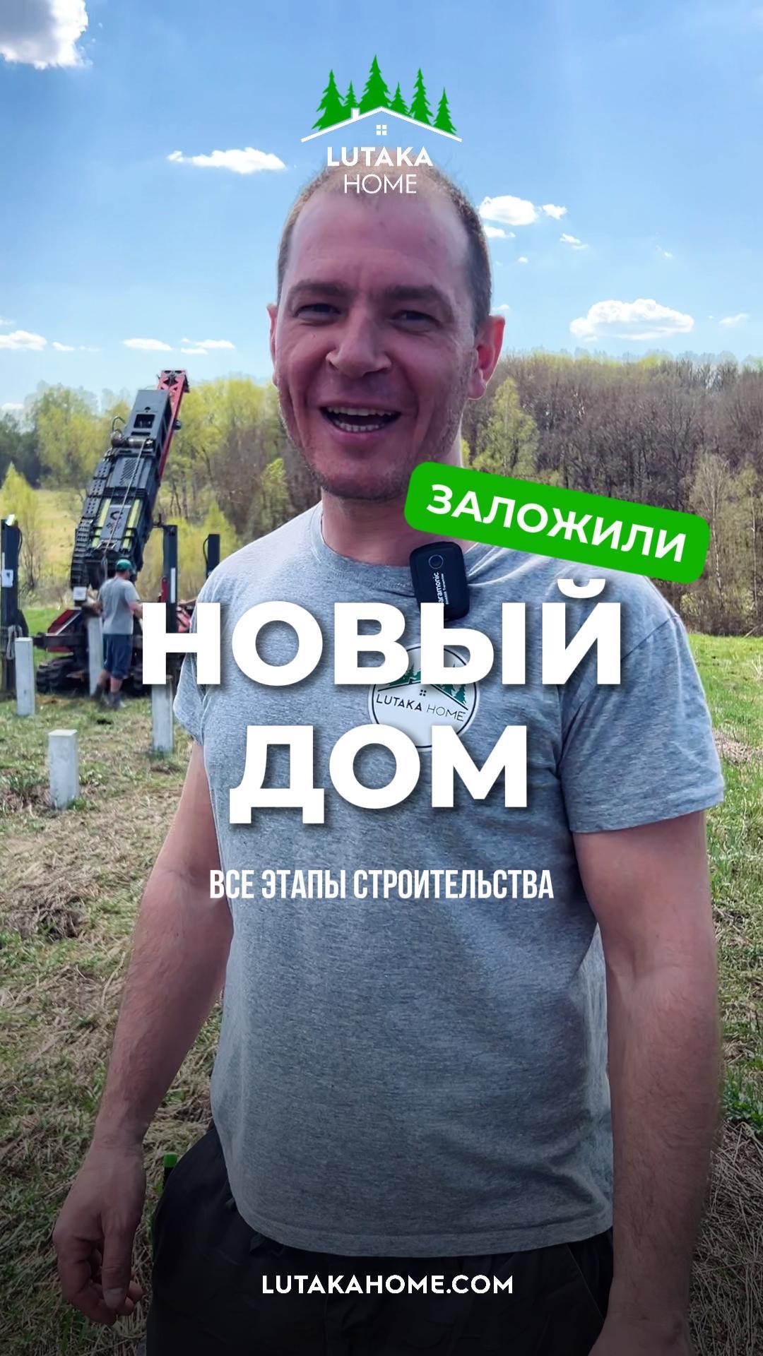Новый сезон. Новый дом. Весной выгодней, особенно когда действует акция -10% на базовые постройки смотреть онлайн
