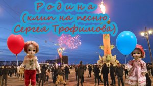 Как мы праздновали 9 мая