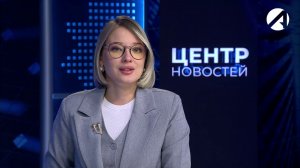 Центр новостей. Вечерний выпуск | 12 мая 2026