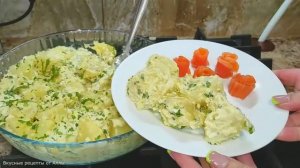 Картошка с лимонной заправкой.