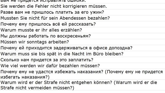 Aus Sprachführern 0040