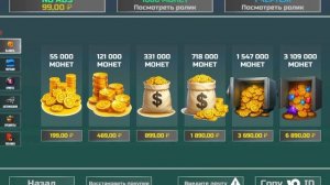 Это баг симулятор автомобиля 2 не могу зайти на задание дрифт разработчики заметьте пожалуйста.