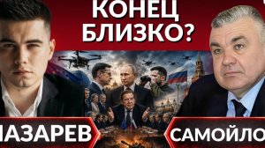 КОНЕЦ БЛИЗКО?Новые заявления КРЕМЛЯ.Европа просит прямых ПЕРЕГОВОРОВ.Привет ШРЕДЕР. Фронт Купянск.