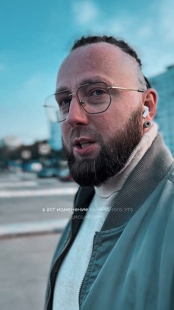 Дисциплина, тренировки, обучение