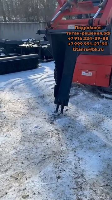 Корчеватель для мини погрузчика /+7 916 224-39-88 / +7 (999) 991-27-90 /титан-решения.рф