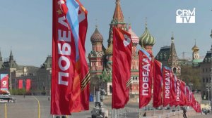 Москву украсили в преддверии празднования 9 Мая 在5月9日庆祝活动前夕，莫斯科已被装饰一新。
