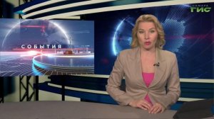 «События» от 12.05.2026 (вечер)