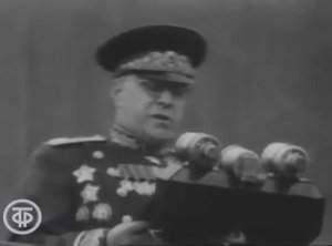 Речь маршала Г.К.Жукова 24 июня 1941 г.