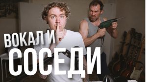 Соседи будут в шоке как тренировать вокал абсолютно бесшумно пошаговый гайд_1